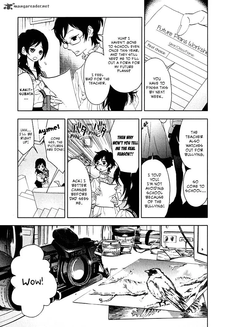 Hanayashiki no Juunintachi Chapter 8 page 12