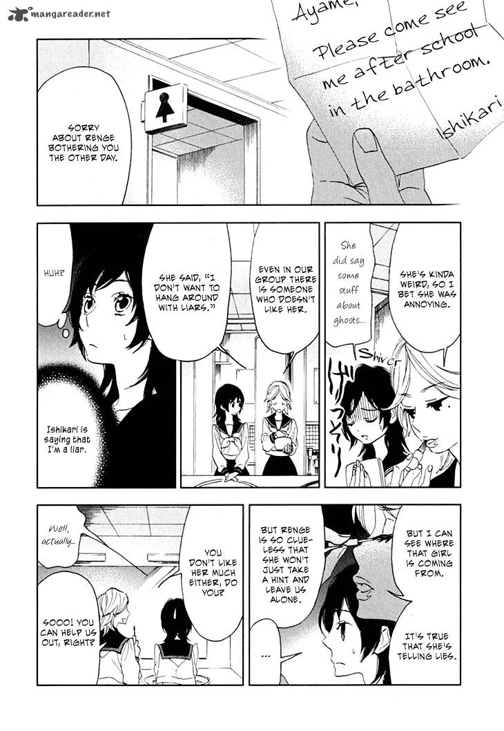 Hanayashiki no Juunintachi Chapter 8 page 21