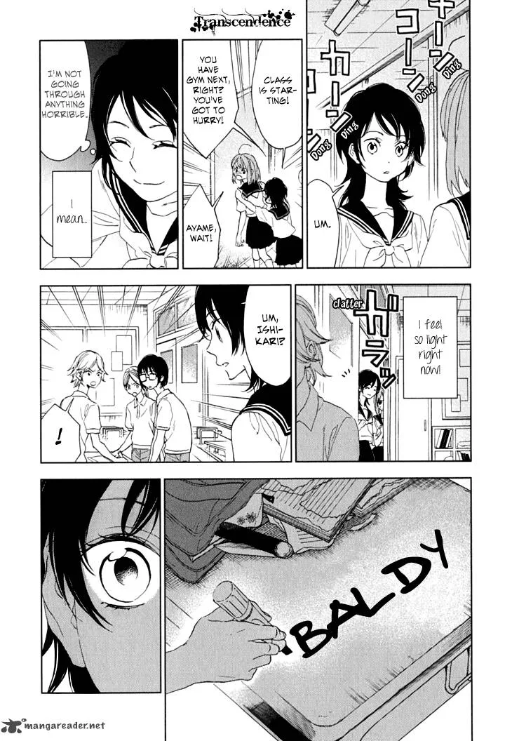 Hanayashiki no Juunintachi Chapter 9 page 21
