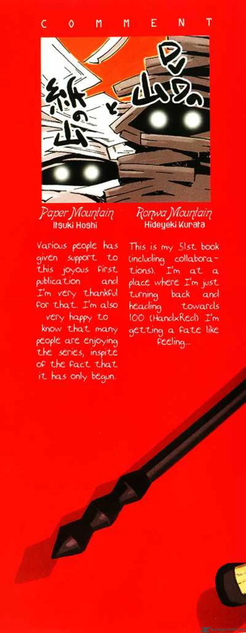 Hand x Red Chapter 1 page 3