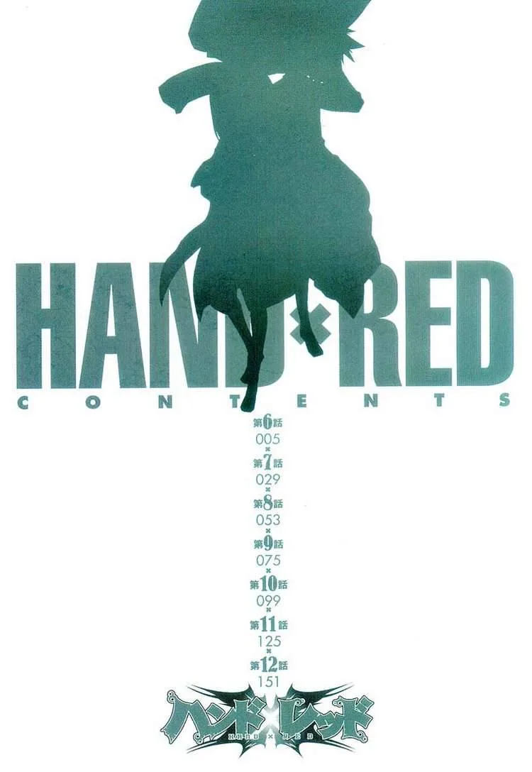 Hand x Red Chapter 6 page 4