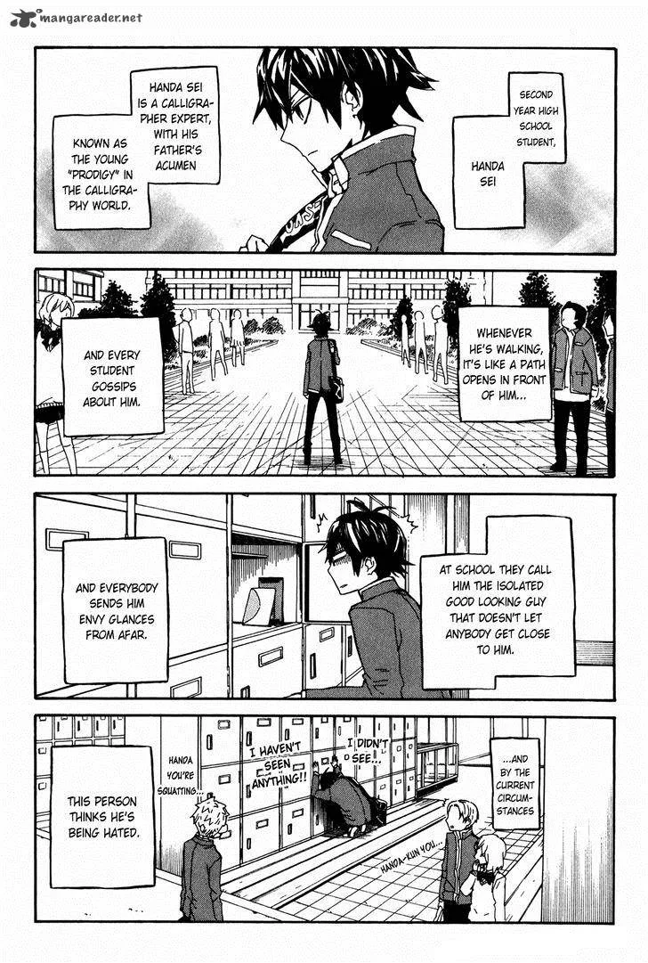 Handa-kun Chapter 1 page 53