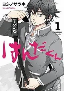 Handa-kun cover