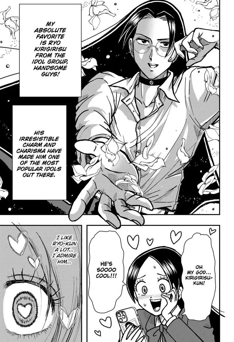 Handsome Must Die Chapter 1 page 4