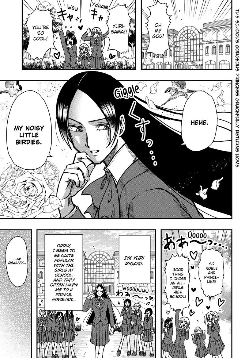 Handsome Must Die Chapter 1 page 2