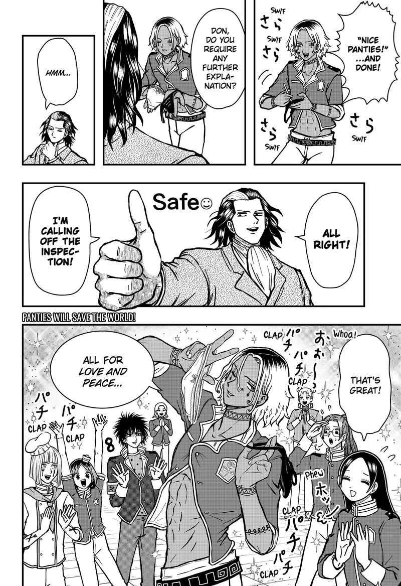 Handsome Must Die Chapter 14.5 page 4