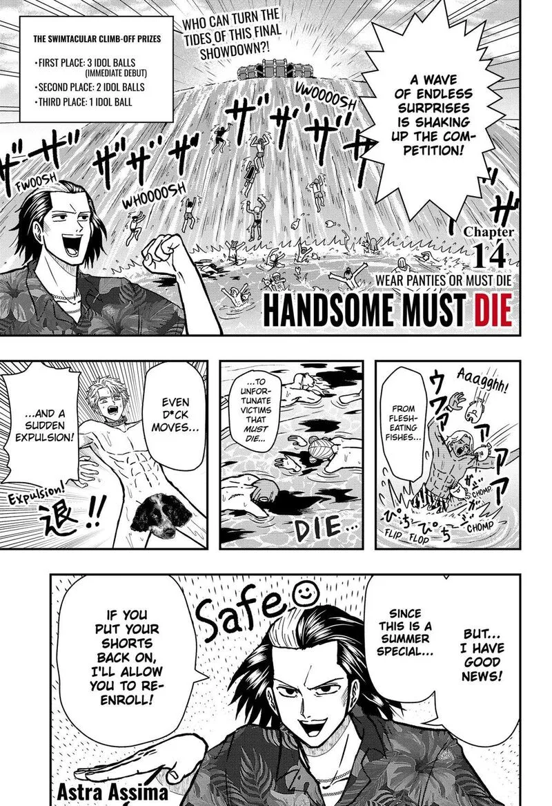 Handsome Must Die Chapter 14 page 1