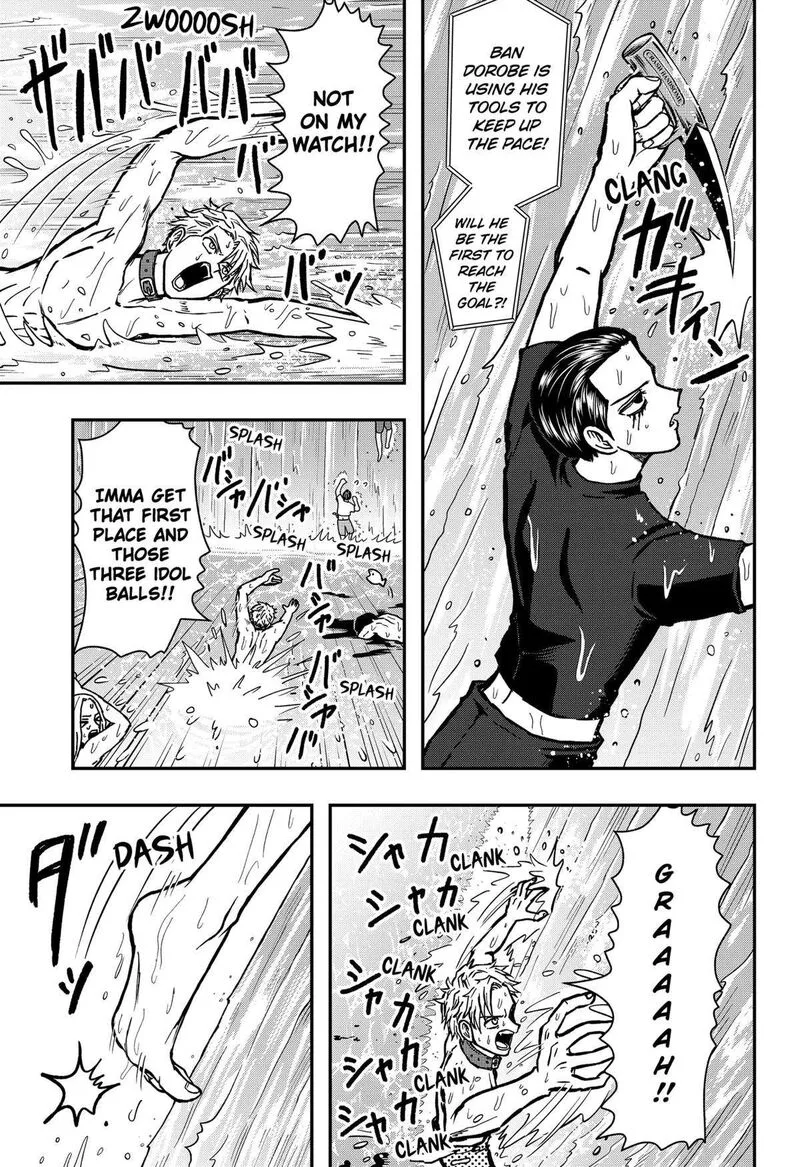 Handsome Must Die Chapter 14 page 3