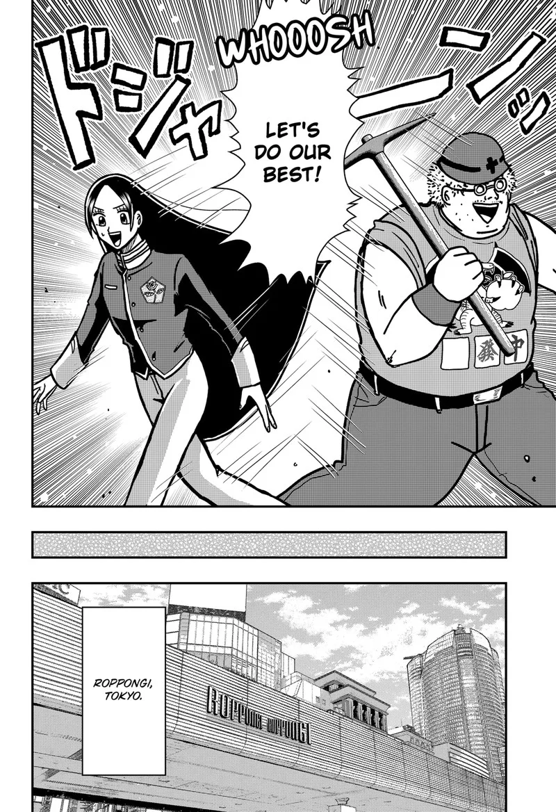 Handsome Must Die Chapter 2 page 7