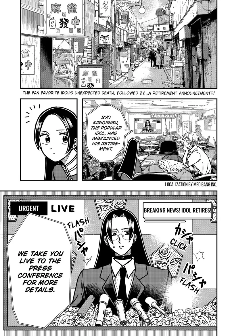 Handsome Must Die Chapter 2 page 2