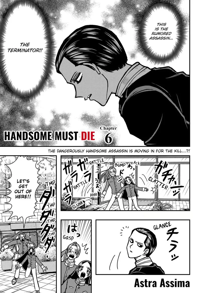 Handsome Must Die Chapter 6 page 1