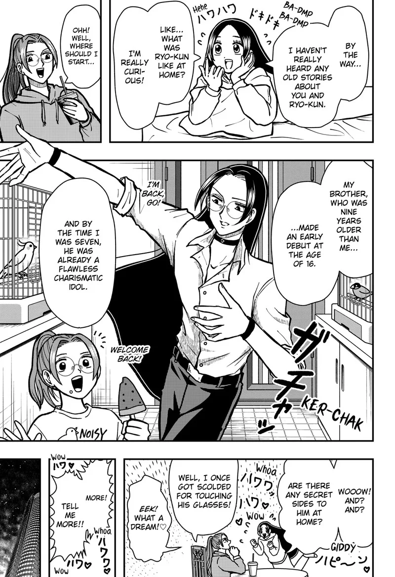 Handsome Must Die Chapter 8 page 3