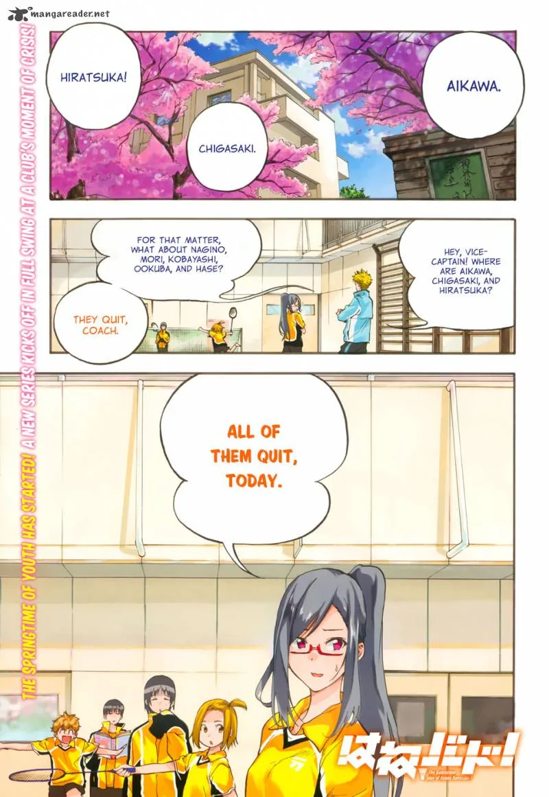 Hanebado! Chapter 1 page 1