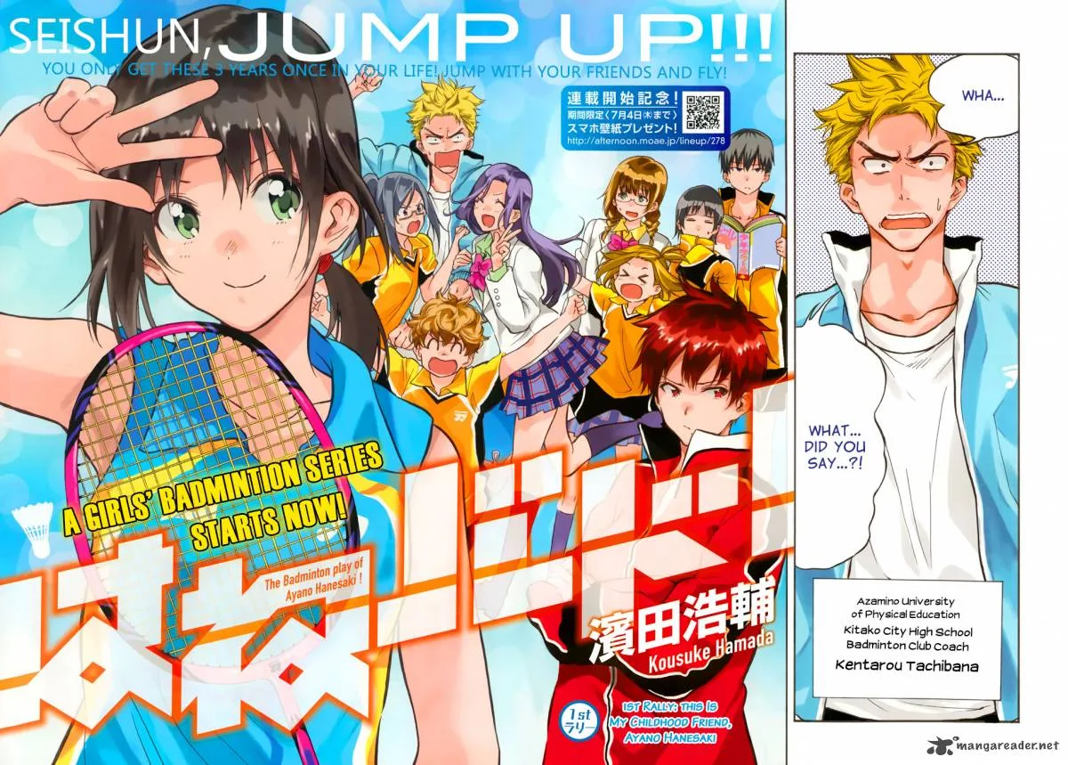 Hanebado! Chapter 1 page 2