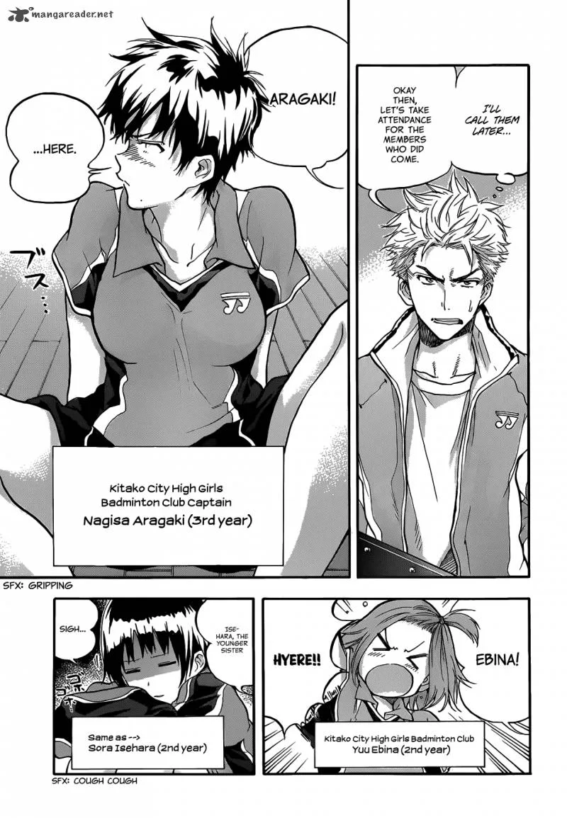 Hanebado! Chapter 1 page 4