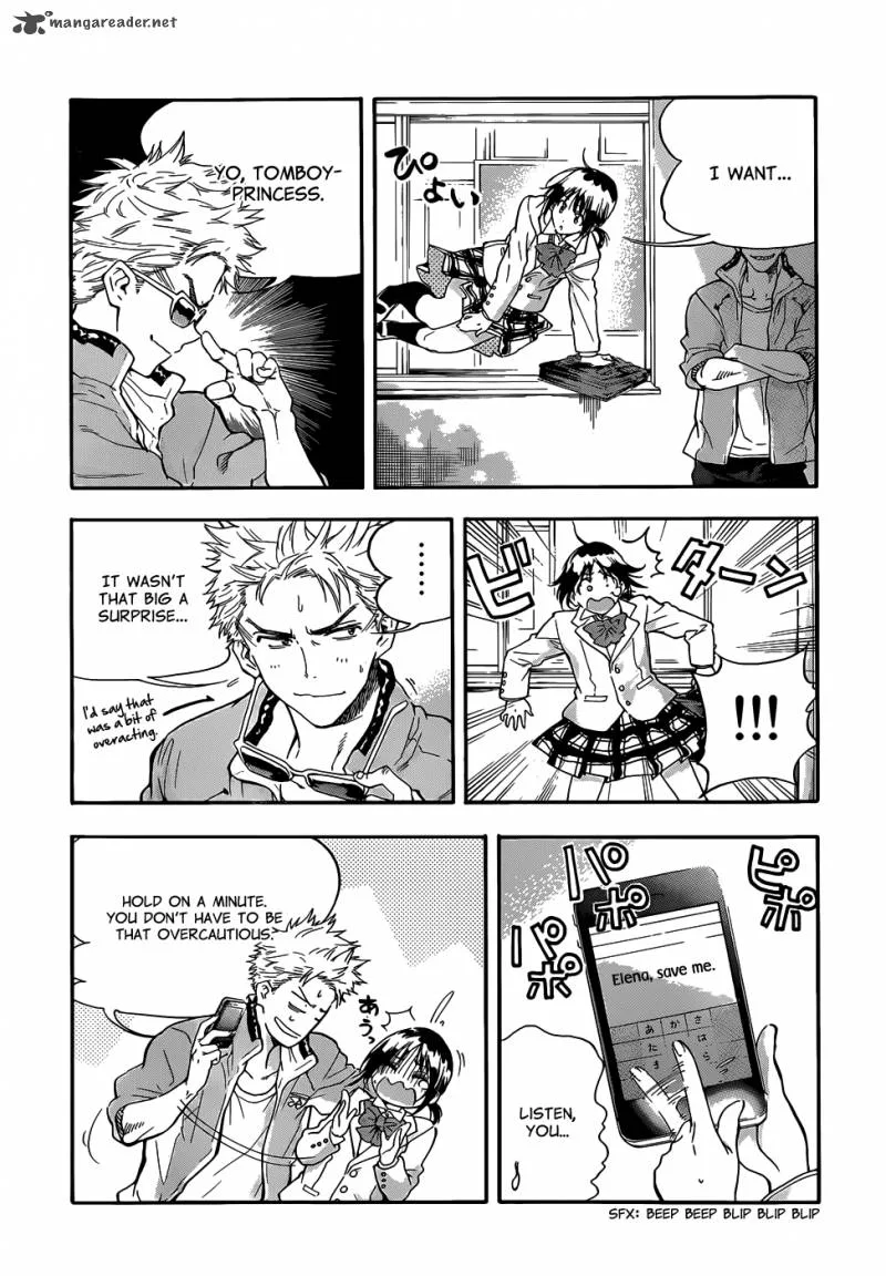 Hanebado! Chapter 1 page 33
