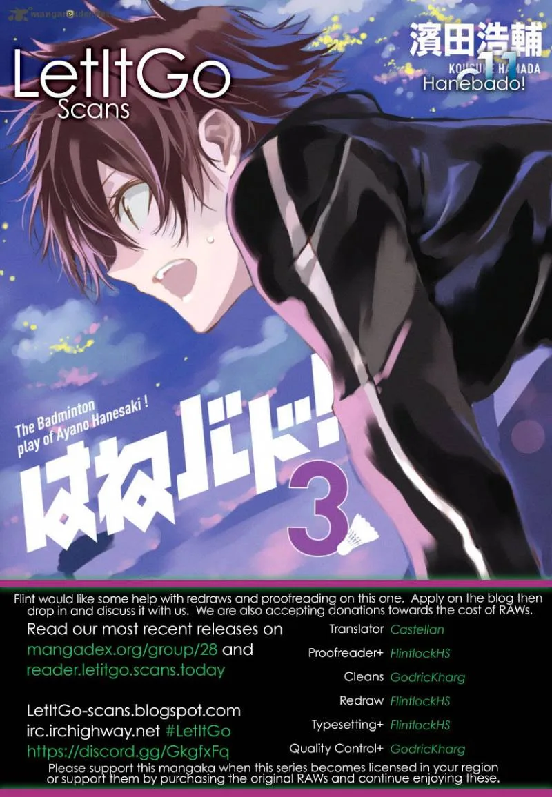 Hanebado! Chapter 11 page 1