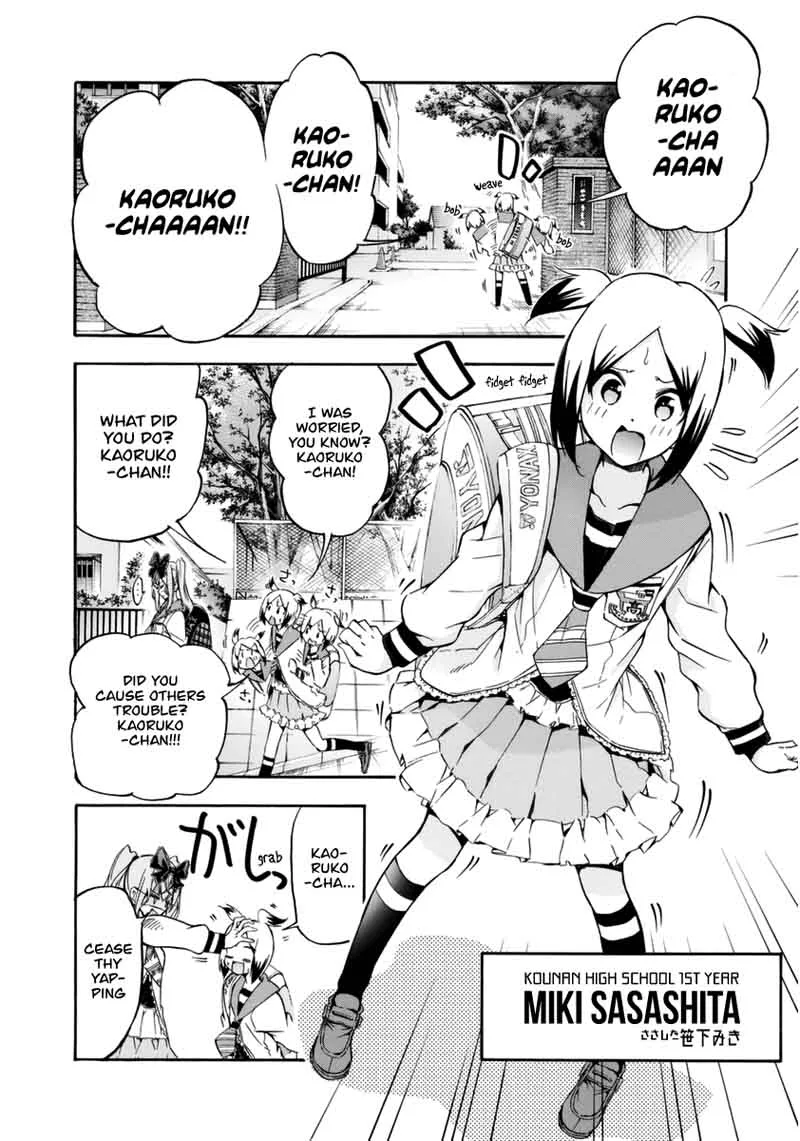 Hanebado! Chapter 12 page 5