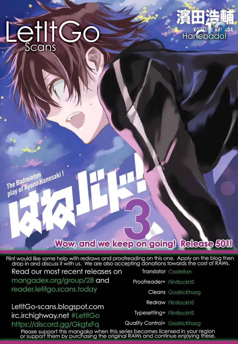 Hanebado! Chapter 12 page 1