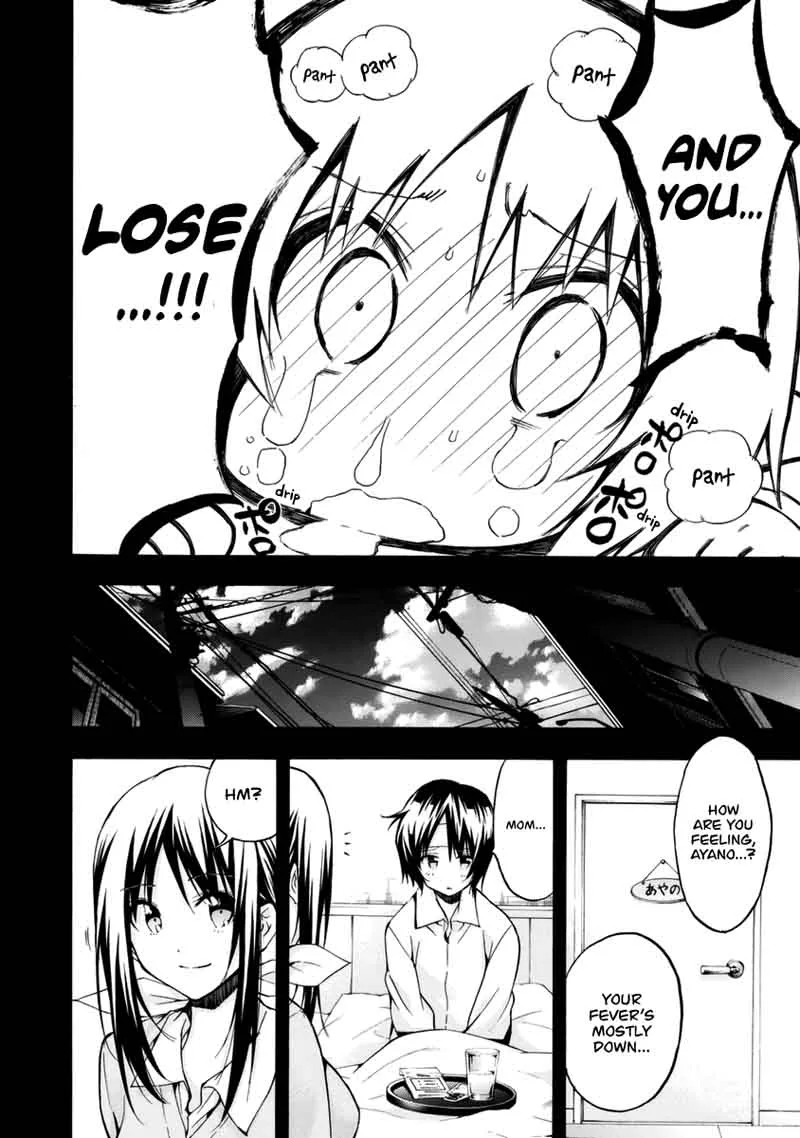 Hanebado! Chapter 12 page 23