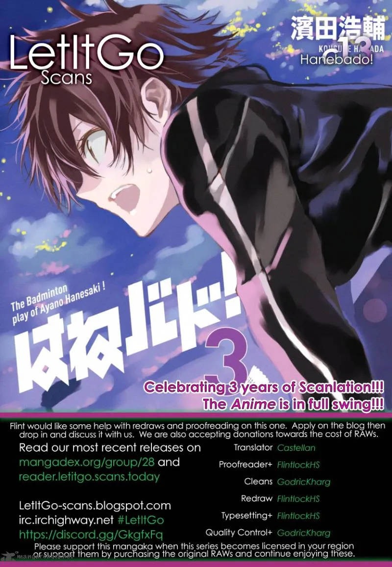 Hanebado! Chapter 13 page 1
