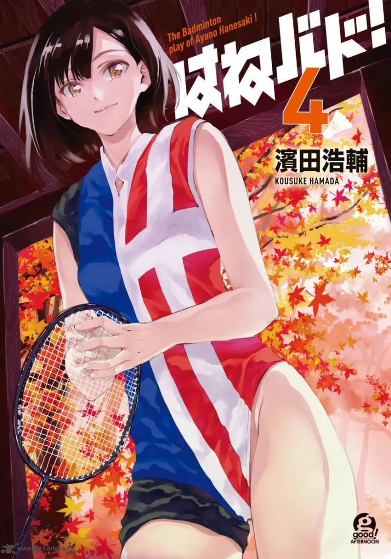 Hanebado! Chapter 17 page 1