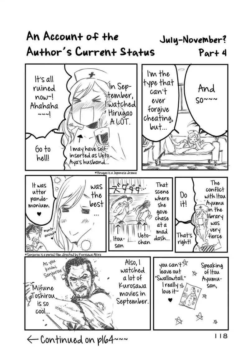 Hanebado! Chapter 19 page 44