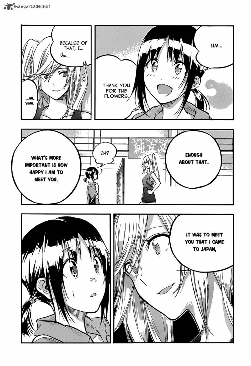 Hanebado! Chapter 2 page 43