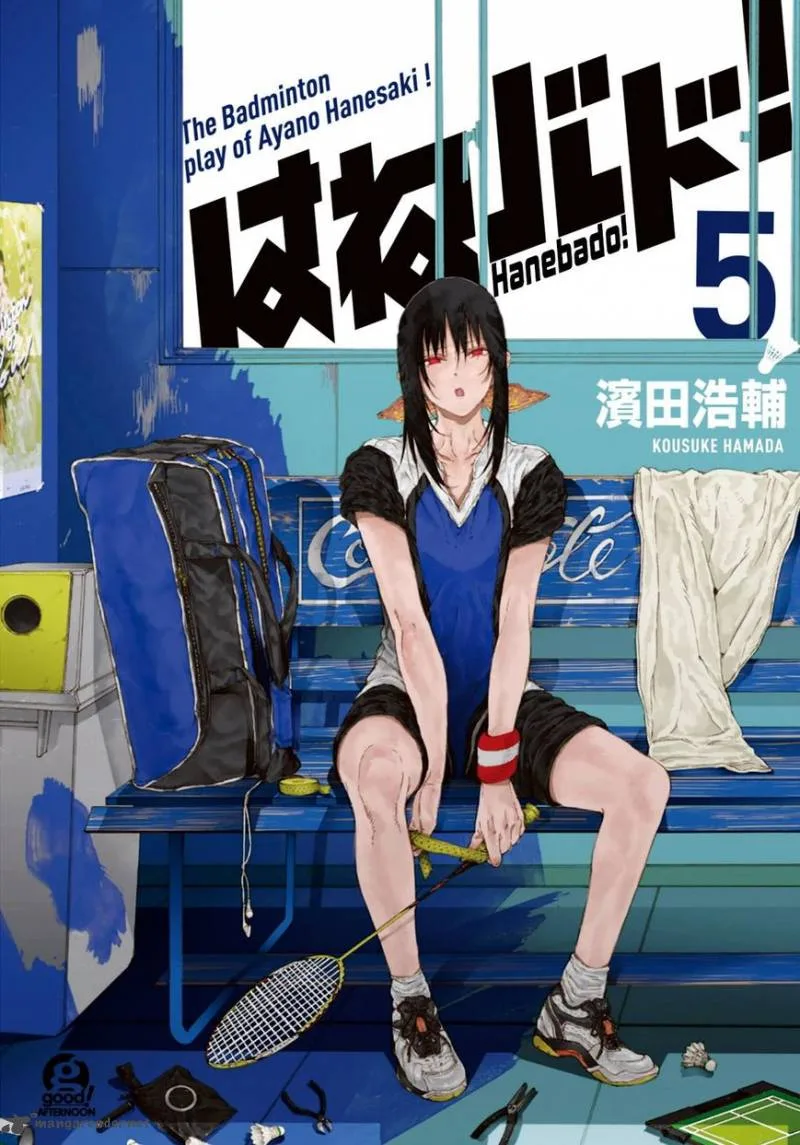 Hanebado! Chapter 21 page 1
