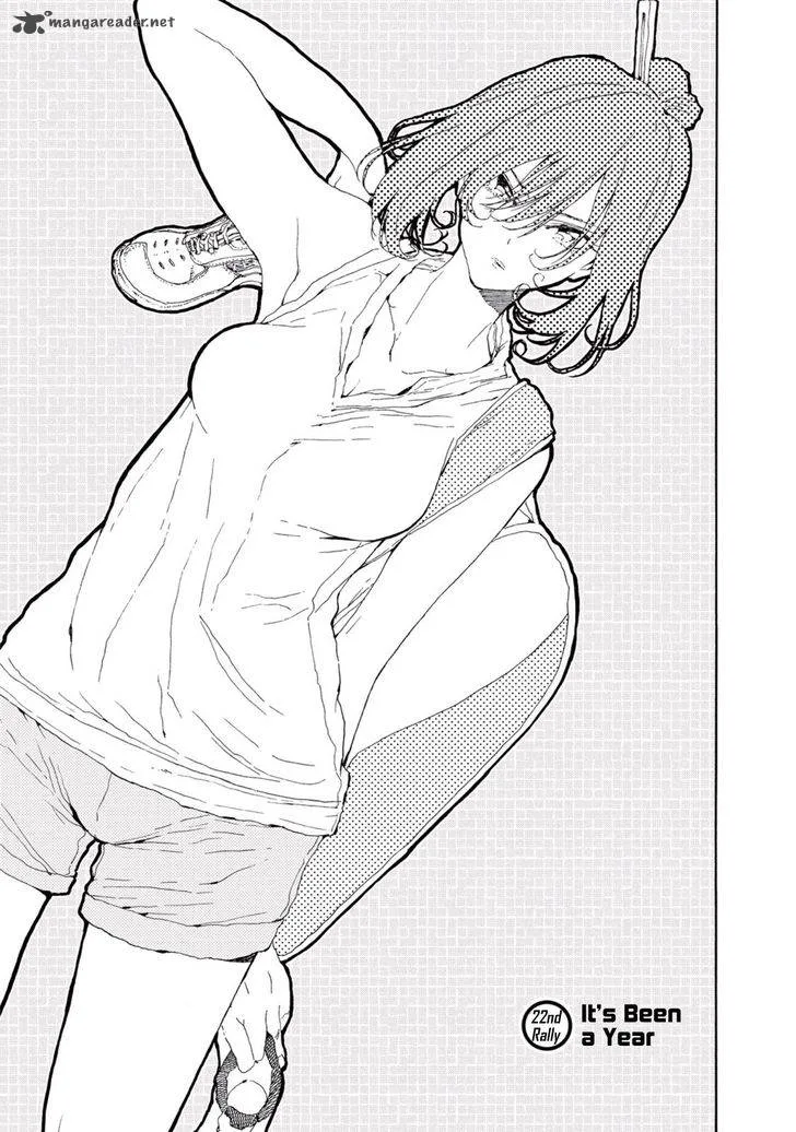 Hanebado! Chapter 22 page 1