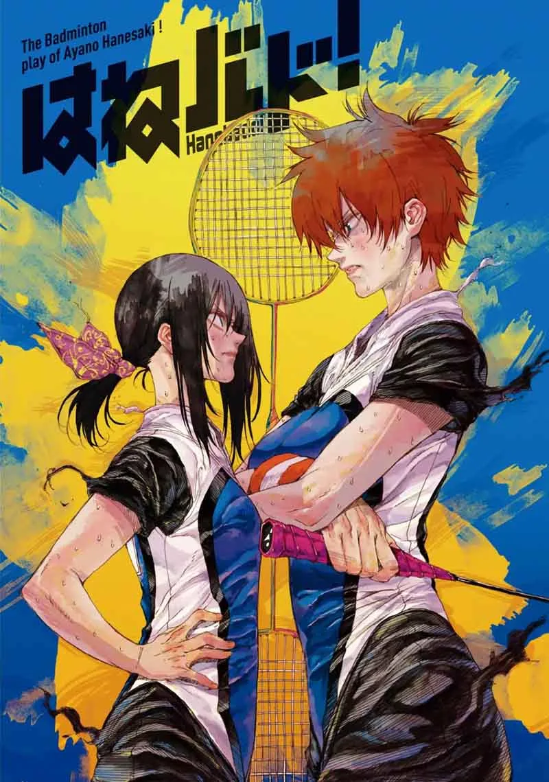 Hanebado! Chapter 26 page 2