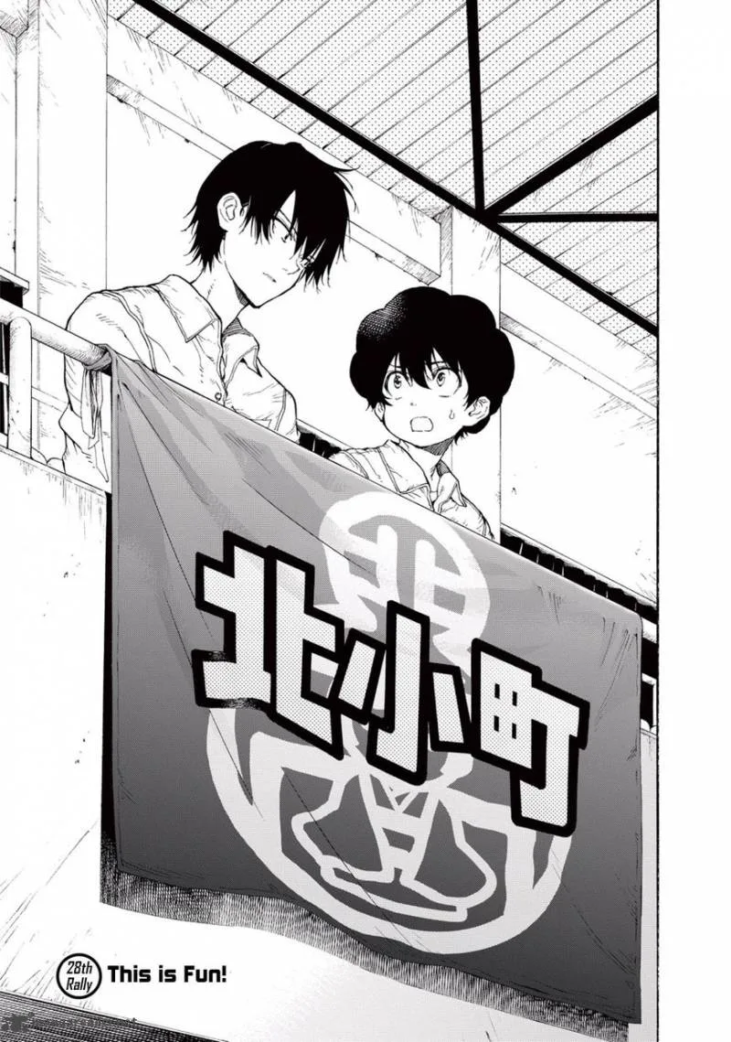 Hanebado! Chapter 28 page 1