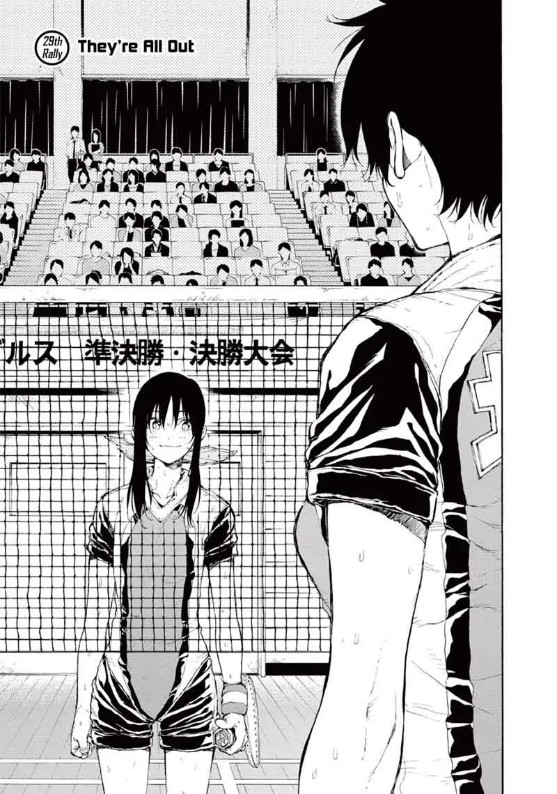 Hanebado! Chapter 29 page 1