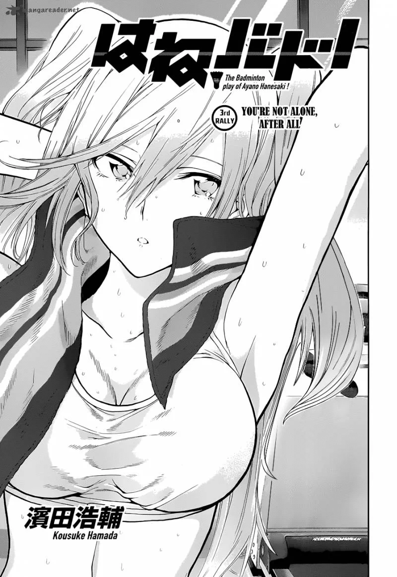 Hanebado! Chapter 3 page 4