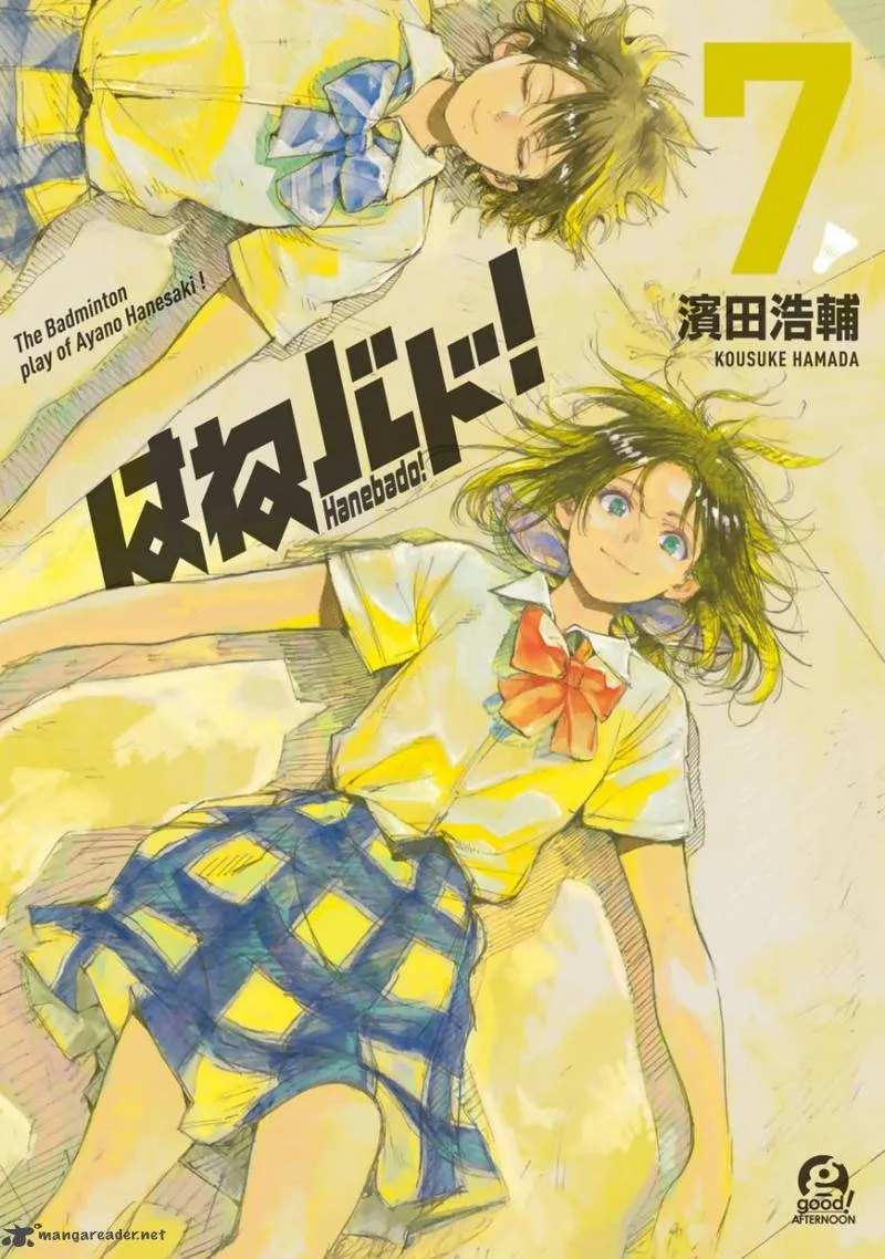 Hanebado! Chapter 31 page 1