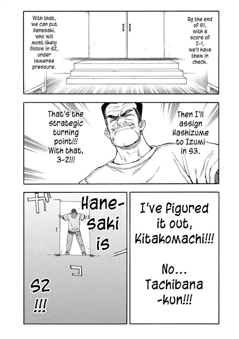 Hanebado! Chapter 35 page 32
