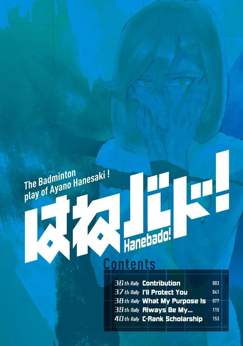 Hanebado! Chapter 36 page 3