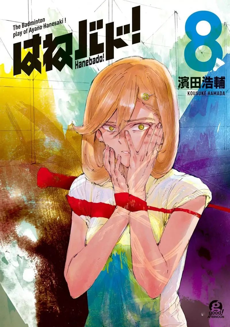 Hanebado! Chapter 36 page 1
