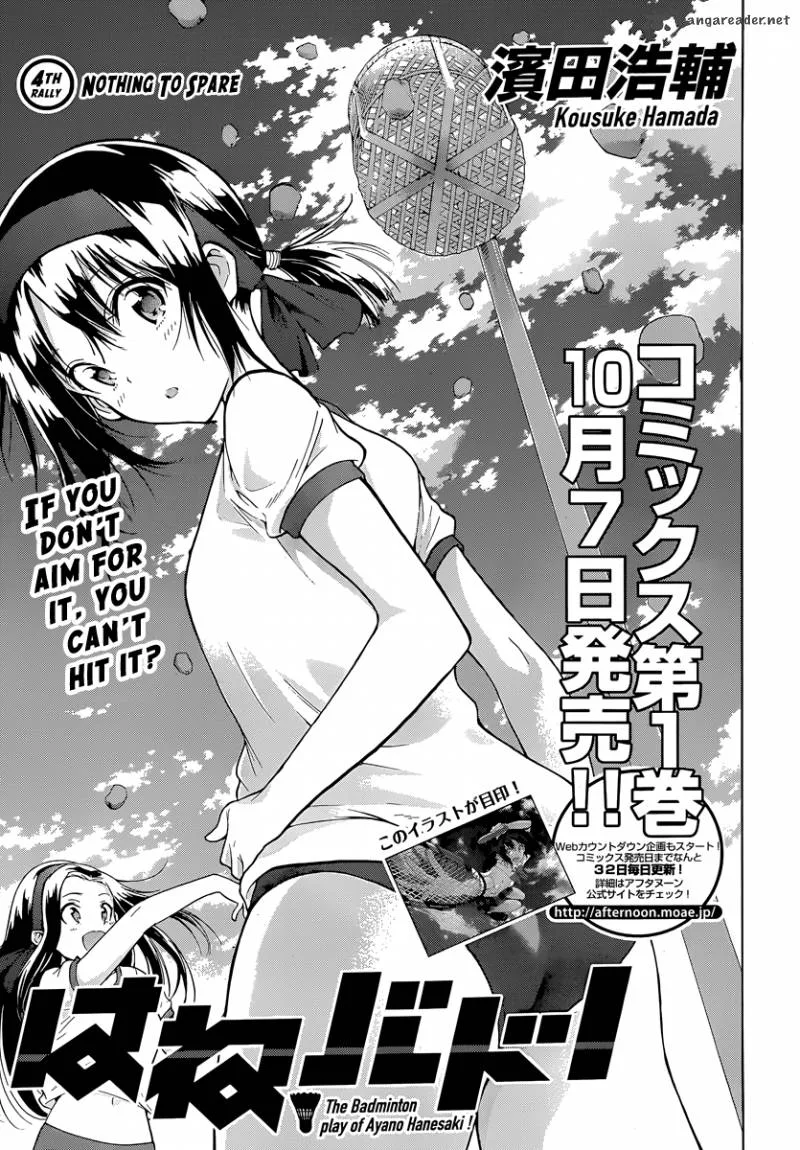 Hanebado! Chapter 4 page 6