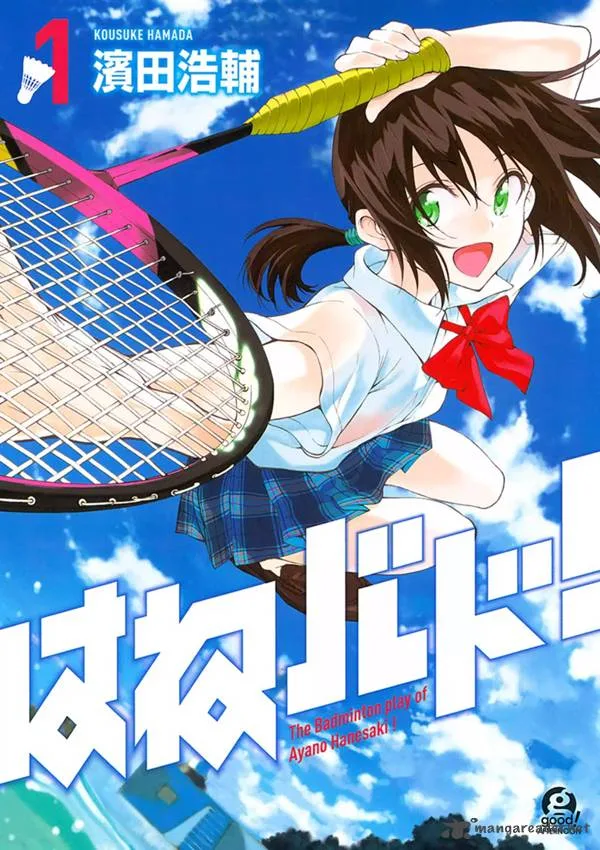 Hanebado! Chapter 4 page 51