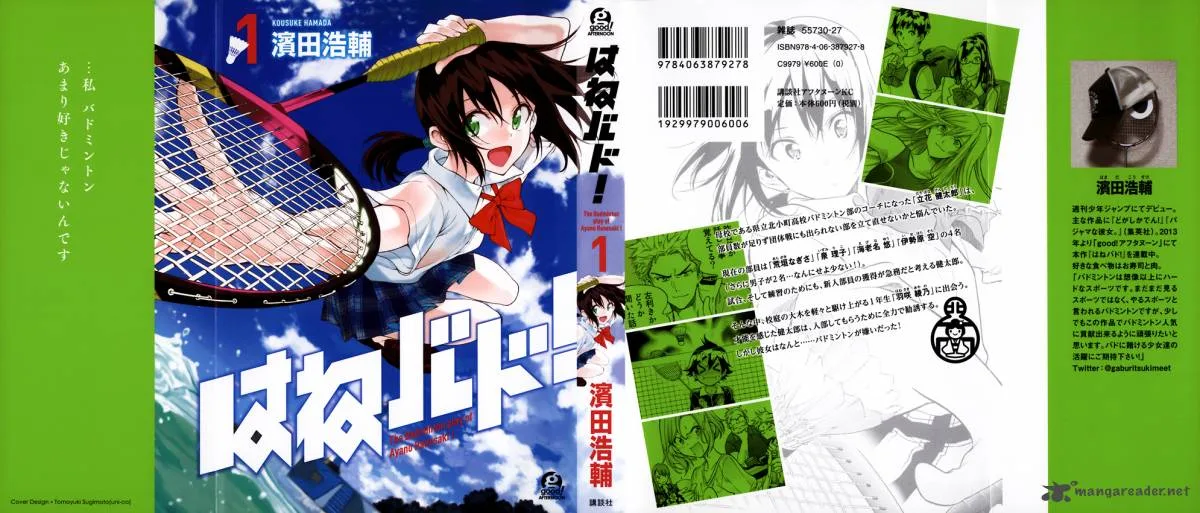 Hanebado! Chapter 4 page 50