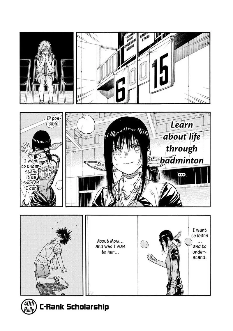 Hanebado! Chapter 40 page 1