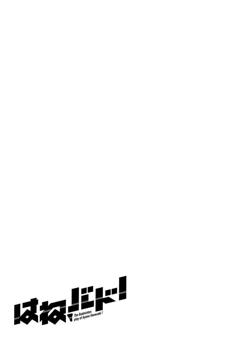 Hanebado! Chapter 40 page 39