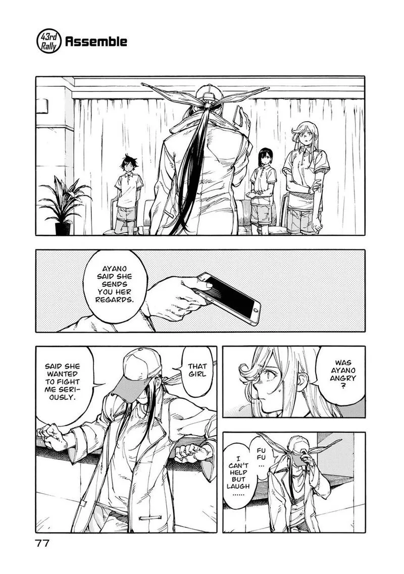 Hanebado! Chapter 43 page 1