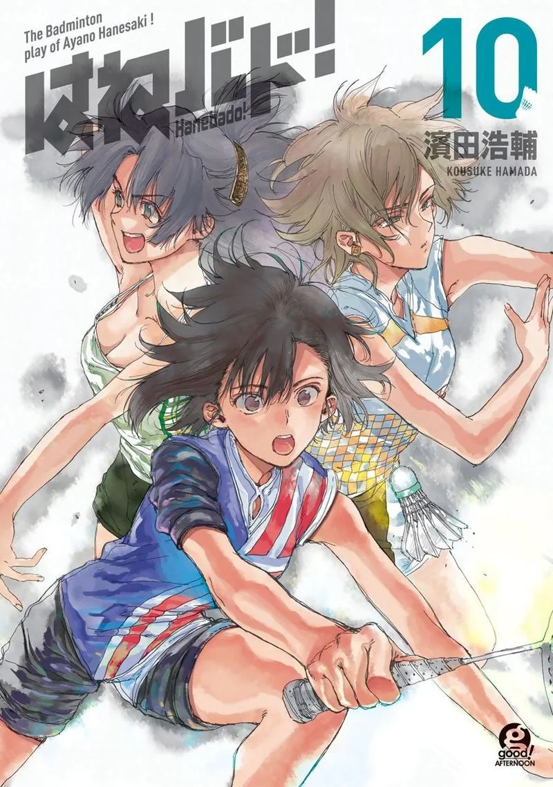 Hanebado! Chapter 46 page 1