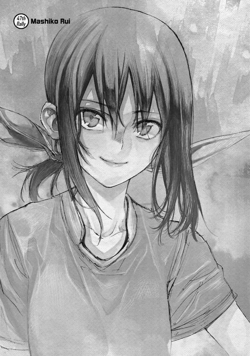 Hanebado! Chapter 47 page 1