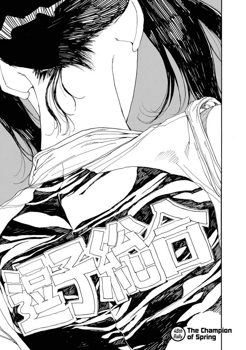 Hanebado! Chapter 48 page 1