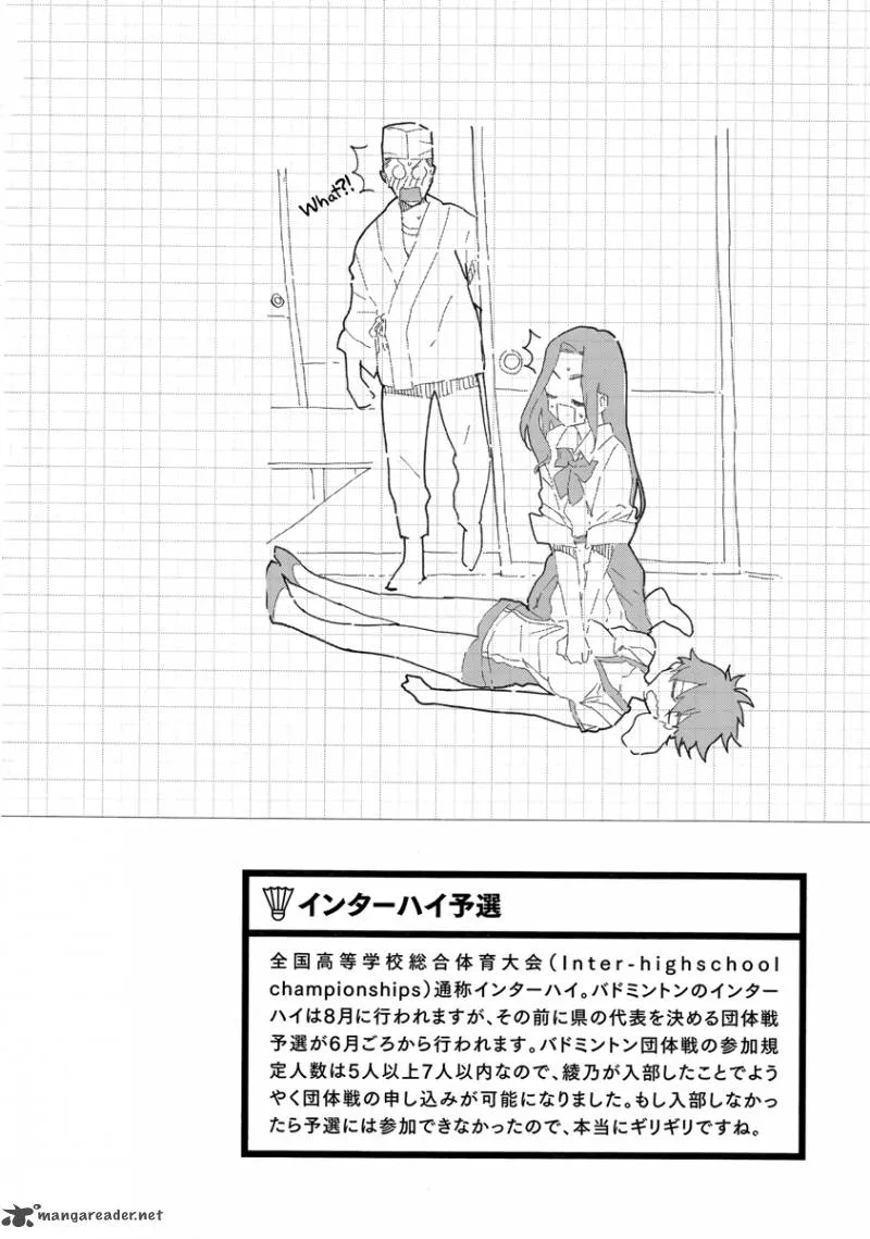 Hanebado! Chapter 5 page 55