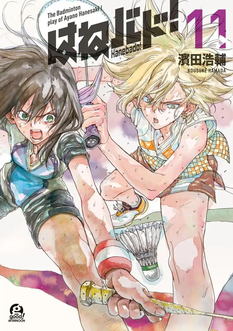 Hanebado! Chapter 51 page 1