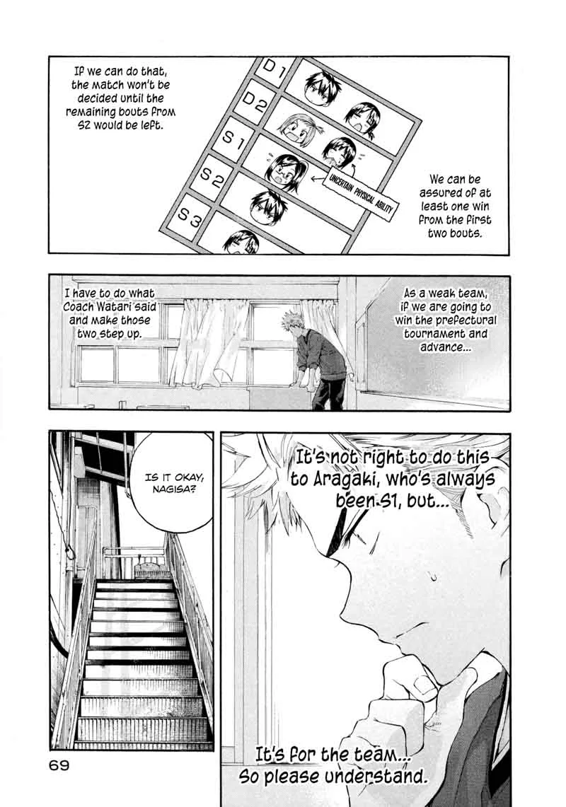 Hanebado! Chapter 6 page 15